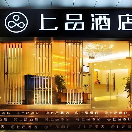 Shang Pin Hotel Shenzhen Futian Exhibition Branch Eksteriør bilde