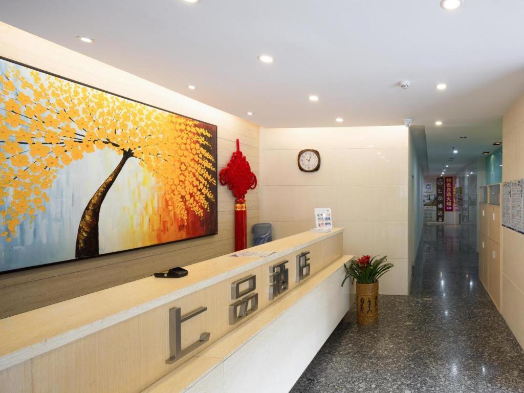 Shang Pin Hotel Shenzhen Futian Exhibition Branch Eksteriør bilde
